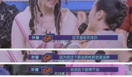 娱乐爆料何洁视频播放在线观看,独家观看通道带你一探究竟！