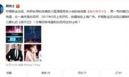 南方演员爆料是谁啊视频,揭秘娱乐圈惊人内幕！